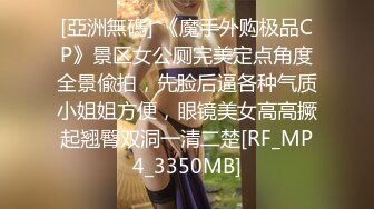 【新片速遞】 中性打扮短发新人妹子！黑丝美腿！性感美臀假屌抽插，黄狗撒尿姿势猛捅，这屁股实在太诱人[308MB/MP4/00:59:53]