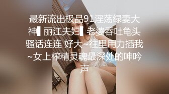 轮滑女教1-初见