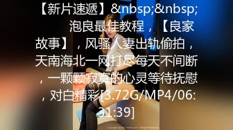 最新6-9酒店偷拍！真是【活久见】两个女同妹子，其中一个戴上假JB 像男人一样操另一个妹子