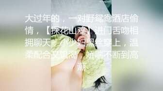 【Stripchat】“哥哥要看我逼逼吗？”瓜子脸妖媚女主播「Eva_han」黑丝撩骚，玩具肉棒敏感通穴高潮淫叫【自压水印】