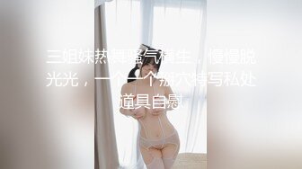 】3000一炮【太子探花】外围女神，极品19岁嫩妹，验完钞票真假，脱光被干