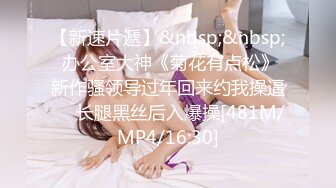 kcf9.com-BDSM调教 凌曌女王男奴_前潮中潮后潮调教男奴