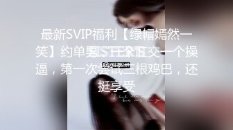 丰乳肥臀 老公不在家 久久合集❤️【421V】 (136)