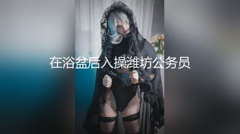 【新片速遞】&nbsp;&nbsp;异域风情美少妇,二夫侍一女,俩人争著抢著摸茓掰茓,奶头还是粉粉的[1.1G/MP4/02:23:08]