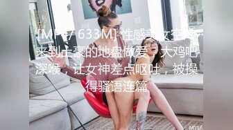 爱豆传媒ID5293女幼师出轨家长被捉奸在床