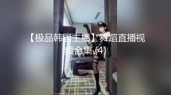 [MP4]【专业拉学生妹下海】KTV包房嗨翻天 和极品蜜桃臀高校妹纸玩游戏沙发上跪舔 翘美臀无套后入猛操