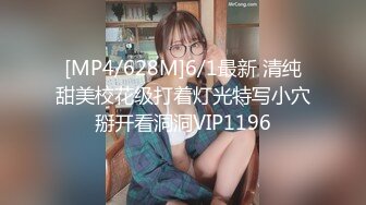 [MP4/1710M]8/4最新 白皙乳肉口干舌燥冲动分开双腿扑上去用力耸动插VIP1196