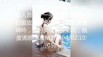 新鲜出炉的兼职女