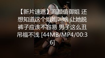 [MP4/2.7G]貓先生千人斬約蜂腰美乳知名網紅打炮幹得求饒＆高顏值極品尤物嫩模穿蕾絲情趣深喉頂肏口爆等 720p