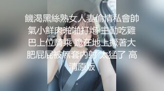 带个八角帽子的美少妇和老公过年直播做爱，各种姿势勾引老公进洞女上位啪啪