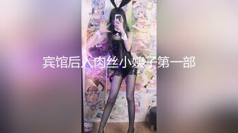 Make性专家 捆绑SM调教极品女幼师 肛塞后庭玩弄母狗 羞辱蹂躏肉奴绝叫哀嚎 强制高潮爆肏蜜壶