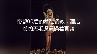 kcf9.com-华人网黄刘玥闺蜜「Fanny Ly」「李月如」OF私拍 情趣女仆一边揉搓阴蒂一边用肉棒玩具抽插