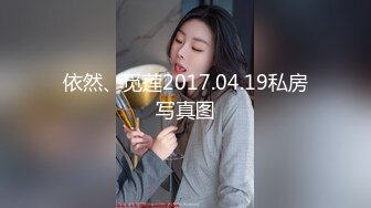 [MP4]STP27325 超高质量美女！颜值身材堪称完美！无毛美穴奶子超粉嫩 黑白丝袜纤细美腿 2小时水晶假屌抽插自慰 VIP0600