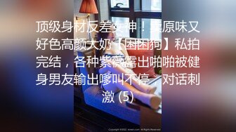 女生寝室蚊帐内的情色私密【大学宿舍】00后学生妹真会玩，跳蛋戴套塞粉穴，水汪汪嫩鲍鱼，给镜头前的老色批展示赚零花钱