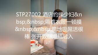 「汝工作室」华裔小伙干洋妞 爆操极品东欧巨乳女郎，乳钉随着大奶摇曳生姿视觉感拉满