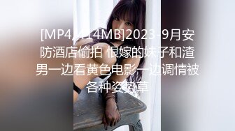 [MP4/769M]2/27最新 小虎牙美妞连体露奶丝袜带上眼镜更是诱惑VIP1196