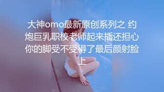 清纯反差小母狗✿Twitter萝莉『广深女仆大人』福利，表面清纯的JK学妹 背后是个渴望被大鸡巴灌满骚穴的反差婊小母狗