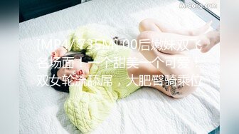 麻麻傳媒 MT034 女留學生兼職風俗娘 巨乳磨蹭的升天服侍 姗彤