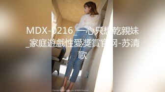 JDBC-048 宛冰 阿姨我不想努力了 精东影业