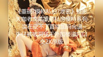 【肌肉佬寻花】外围小姐姐，漂亮高颜值美乳，见到猛男春心萌动做爱气氛佳，妩媚诱人极品尤物