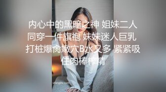 推特校花清纯系福利姬（不二妹妹）日常嗮图和打炮啪啪