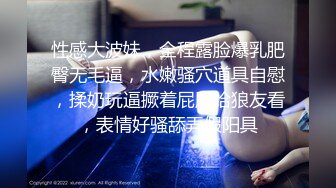 ED Mosaic 巨乳白虎反差骚货Amy与仔仔的疯狂啪啪浪漫之夜