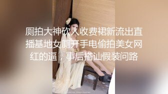 麻豆传媒 MCY0147 强欲表哥猛操巨乳表妹 沉娜娜