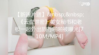 91CM-180.王蓉.冷雨夜.人妻淋湿躲雨做爱内射整晚.91制片厂