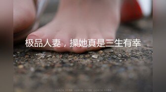 人妻少妇背着他老公出来