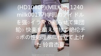 大屁股研究生炮机女上观音坐莲 逼紧水多