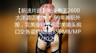 STP29079 【国产AV首发醉美3P淫乱】红斯灯影像新作RS-013《巨乳服务生被醉客硬操》性爱酒吧的淫欲大解放