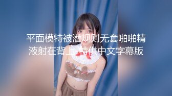 ✨✨【某某门事件】 ✨✨恋爱综艺女嘉宾被扒下海-超高颜值完美身材91missA大尺度作品合集！ (11)