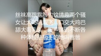 共享男友是真的！一母三女都是色魔！ magnet:?xt=urn:btih:ACBF4DD4C3D89D32A930B6CD7FF993419EEA8586