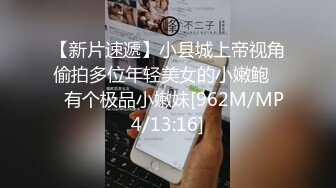 稀缺資源AI畫質增強4k》大佬黑白DOM老Zz字母交流圈封神作品-反差母狗SM調教群P大神精修一段 (9)