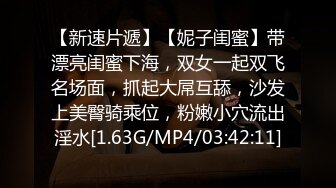 换妻探花回归第三天 继续4P交换操逼&nbsp;&nbsp;少妇操逼操多了屁股很紧致 开档连体网袜 猛怼骚大屁股