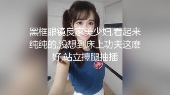 某大学超人气爆乳拉拉队长和帅哥激情啪啪 戴眼镜很淫骚