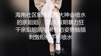 00后高挑身材学妹小母狗被主人爸爸戴上项圈狗链调教爆操 外人眼中的女神 内心渴望被当成妓女一样狠狠羞辱 上