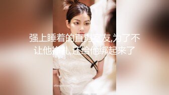 -天美传媒TMW36《好色透视眼镜》性感身材一览无余 天美女神玖玖