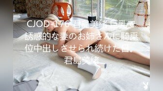 ★◇精彩の國產剧情AV㊣↗精品合集↘♀[04.23]