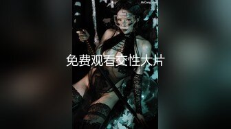 ✿肤白貌美大长腿✿越是高冷的女孩子，拿下之后在床上对你越主动，人前高冷的极品大长腿嫩模反差至极，极品尤物