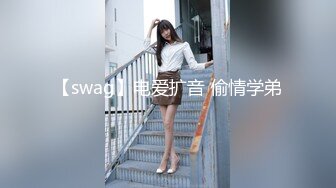 商场女厕偷拍美女的小黑B