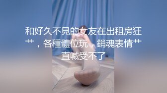 刚来完月经的女友迫不及待展示骚逼