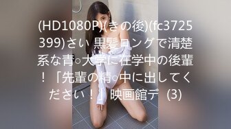 [MP4/80M]5/17最新 高颜值美女平时私下竟如此淫荡主人的胯下玩物VIP1196