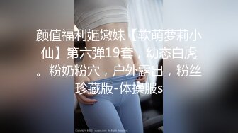 老中医SPA【骚保健私密回春术】无套啪啪准备结婚的客人 站炮侧插肥臀  帮她老公验验货 果然是个小骚货 操起来够劲