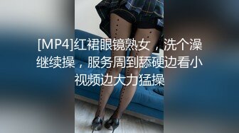 [MP4/ 789M]&nbsp;&nbsp;女仆装网红女神！情趣椅子炮友下面舔逼！深喉吸吮大屌，怼着微毛肥穴抽插，骑乘位夹的很紧