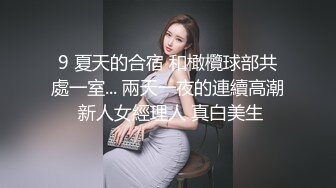 【性爱淫妻绿帽狂人】顶级网红『蜂蜜醉』双性恋+淫妻女女+多男多女+群交乱操+人体盛宴 第二季 (2)