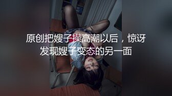 168CM外围女神，腰细美腿很活泼，穿上黑丝吸吮口交