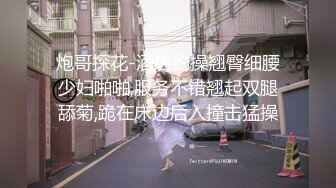 【新片速遞】 【超淫对白真实约炮】黑丝少妇为赚外快家里偷情，在阳台被干懵说下次喝尿[280MB/MP4/13:16]