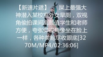 [MP4]三大巨头重现爱徒首场约战极品外围甜美女神超清画质