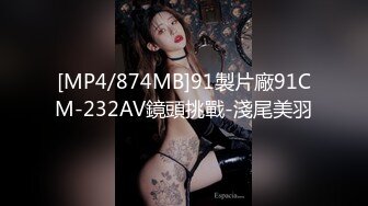 怀疑老婆有外遇偷装摄像头,拍到老婆被一路干到茶几上[MP4/136MB]